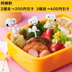 やっちゃん様 リクエスト 2点 まとめ商品