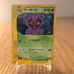 バンギラス ☆ 第1弾基本拡張パック 095/128 - メルカリ