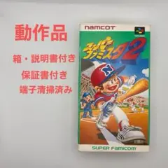 Item thumbnail for item 174c7cb8-b7ac-40cd-83fa-4d5bdb0e5969