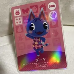 イッヌ様 リクエスト 2点 まとめ商品