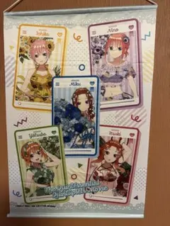 【廃棄処分予定】五等分の花嫁 五人集合 タペストリー
