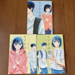 K*I様 【サイン本】メイドさんは食べるだけ 3 前屋 進 特典イラスト
