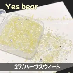 Yesbear ハーフスウィート ガラスサンドMIX スクイーズ 替え袋