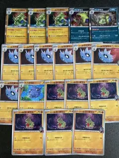 ポケカ　ヨーギラス　サナギラス　バンギラス　進化ライン　まとめ売り