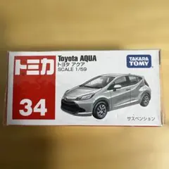 【廃盤】トミカ34 トヨタ アクア 1/59