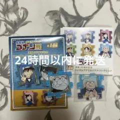 2025年最新】阿笠博士の人気アイテム - メルカリ