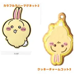 【新品】ちいかわ　うさぎ 　カラフルラバーマグネット2