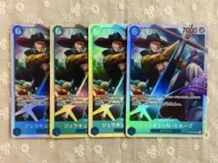 ワンピースカード　ミホーク　SR 4枚セット