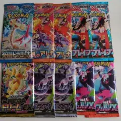 【未開封】ポケモンカードゲーム 10パックセット