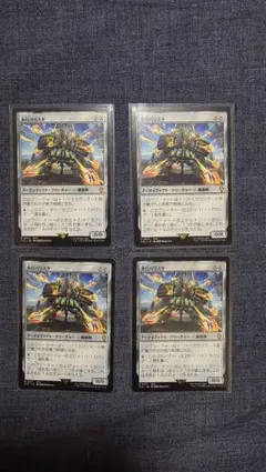 最後の古代種エアリス MTG チョコボトラック foil 日本語版 FF 極美品