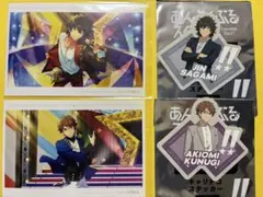 あんさんぶるスターズ!! あんスタ　陣　章臣