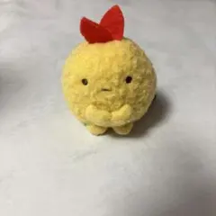 すみっコぐらし ぬいぐるみ えびふらいのしっぽ