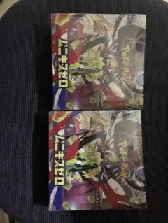 『シュリンク付』ポケモンカード　ムニキスゼロ　2ボックスセット