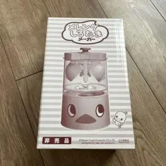 メレンゲしろたまメーカー 日清食品 非売品のサムネイル