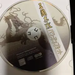 Item thumbnail for item ae0cb684-d389-40f4-bced-7149ed40fd0f