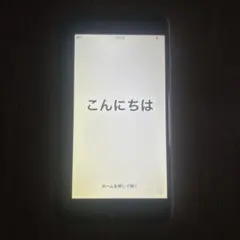 「iPhone6 128GB + iPhone5s 16GB セット　ジャンク