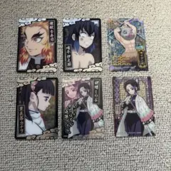 鬼滅の刃 トレーディングカード 6枚セット