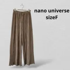 ナノユニバース ワイドパンツ
