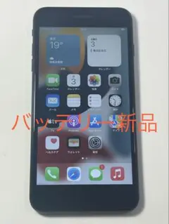 Apple iPhone 7 Plus 128GB simフリー