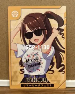 ケ*ク様 藤田ことね シークレット サマービーチフェス - メルカリ