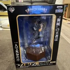 一番くじ　ワンピース　麦わらの一味、航海の軌跡　ラストワン賞　ルフィ