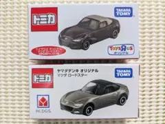 Bear.M様 リクエスト 2点 まとめ商品