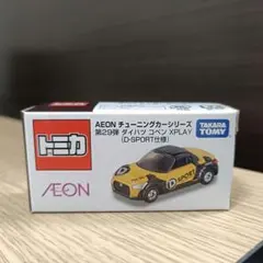 2026年最新】トミカ イオン限定の人気アイテム - メルカリ