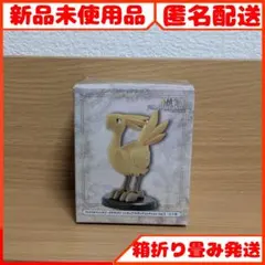 ファイナルファンタジータクティクス ミニチュアフィギュアコレクション チョコボ