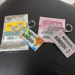 福岡ソフトバンクホークスシークレットナンバープレート風キーホルダー２個近藤健介