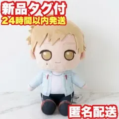 3個セット】メダリスト Mぬいぐるみ Vol.1 明浦路司 - メルカリ