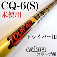 Orvis Superfine Graphite Rod 8ft 4pc - メルカリ
