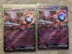 しし◎プロフ必読様 リクエスト 3点 まとめ商品