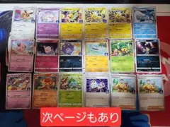 2025年最新】ナツメ＆ハチクの人気アイテム - メルカリ