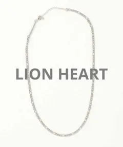【限定展開】LH-1 スレンダリーチェーンネックレス　LION HEART