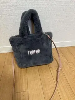 FURFUR グレー ファー ショルダーバッグ
