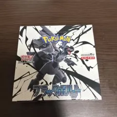 ポケモンカードゲーム ブラックボルト 1BOX シュリンクなし ペリペリあり