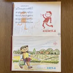 Item thumbnail for item daa5c179-18f1-4e75-8357-6dc9c669121b