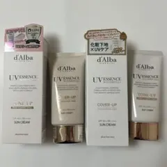 d'Alba トーンアップサンクリーム