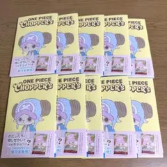 ONE PIECE CHOPPER’s 1 同梱カード付き　10冊