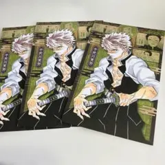 2026年最新】不死川実弥 ポストカードの人気アイテム - メルカリ