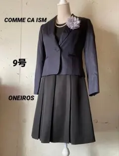コムサイズム　ジャケット　ONEIROS ワンピース　フォーマル　セットアップ