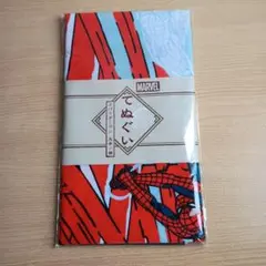 スパイダーマン　てぬぐい