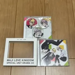 うたの☆プリンスさまっ♪ マジLOVEキングダム スペシャルユニット ドラマCD