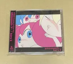 コナクレ KONAMI BEMANI CD kors k smooooch・∀・