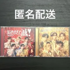 M!LK 好きすぎて滅！ 爆裂愛してる VOS限定盤＋通常盤 CD2枚