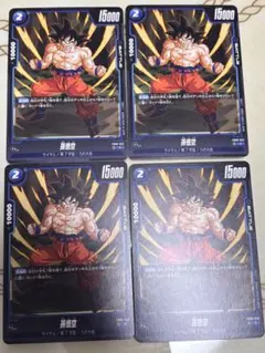 ドラゴンボールカード 悟空 SR 4枚セット