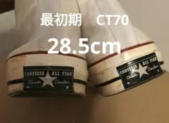 Converse チャックテイラー ct70 29cmのサムネイル