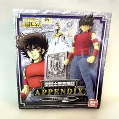 2026年最新】聖闘士聖衣神話APPENDIXペガサス星矢（私服）の人気