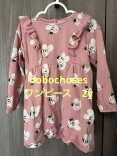 冬物値下げ【人気！】bobochosesねずみ柄　ワンピース 2yのサムネイル