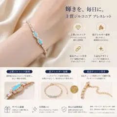 クリスチャンディオール ロゴチャームハートモチーフ ブレスレット 